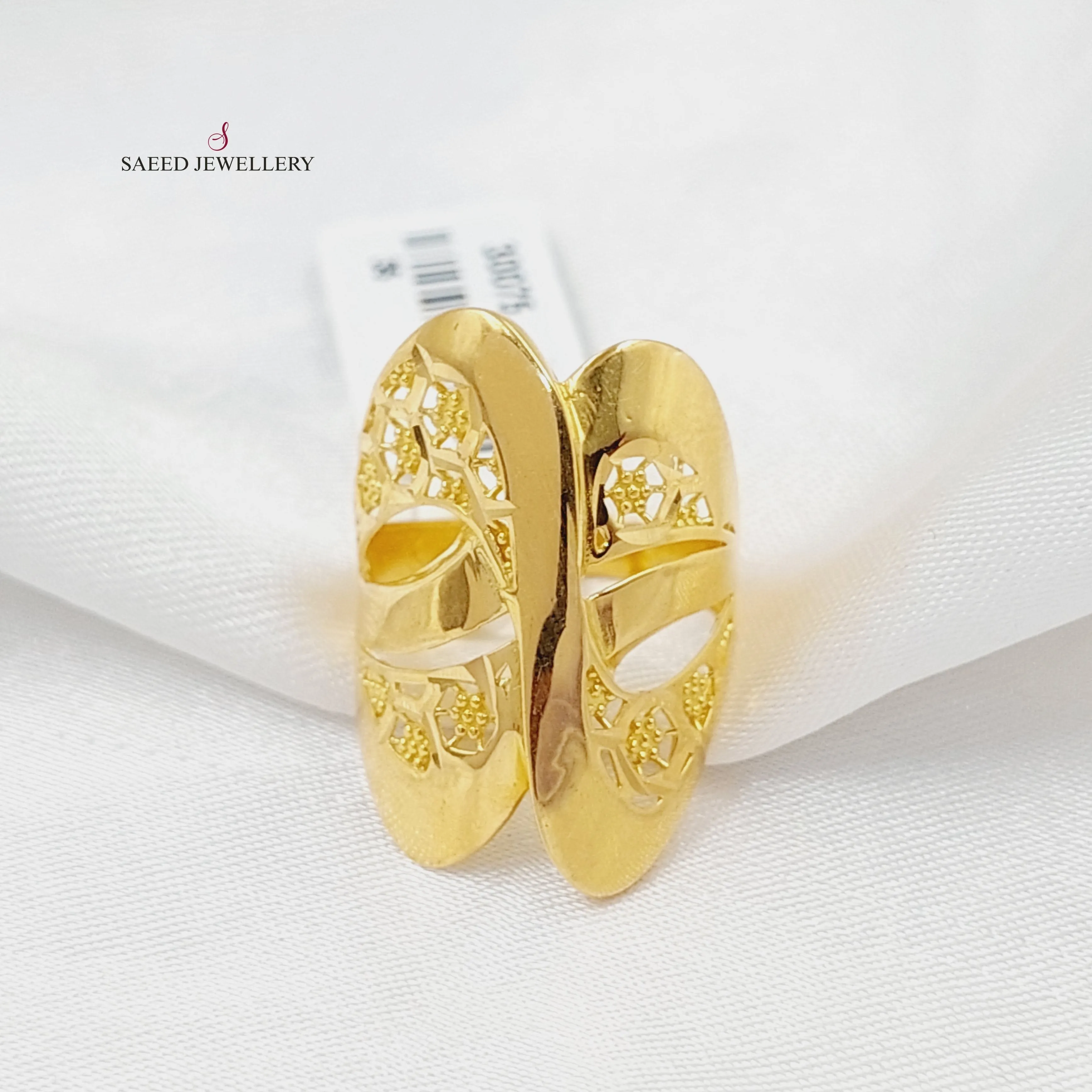 Engraved Wings Ring