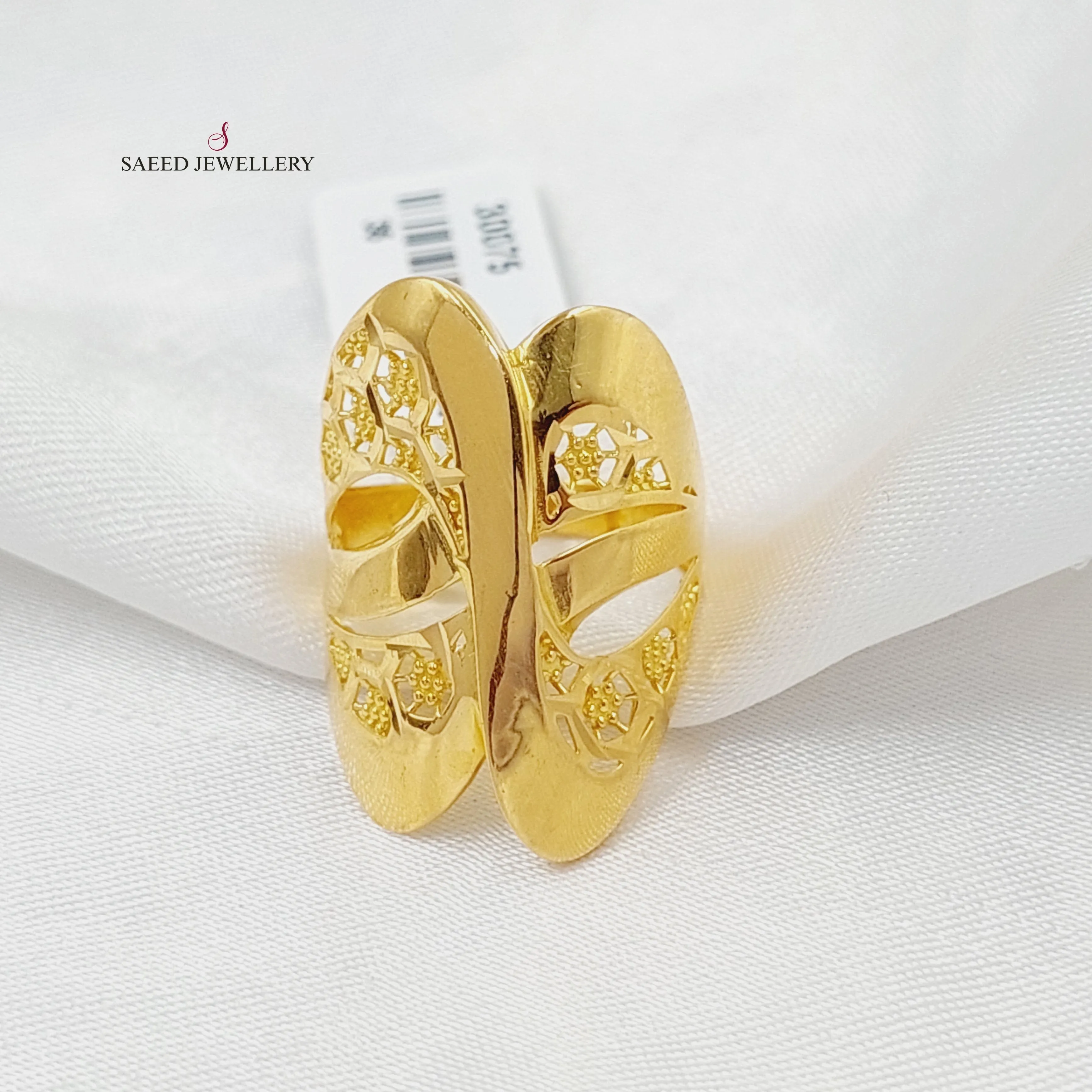 Engraved Wings Ring